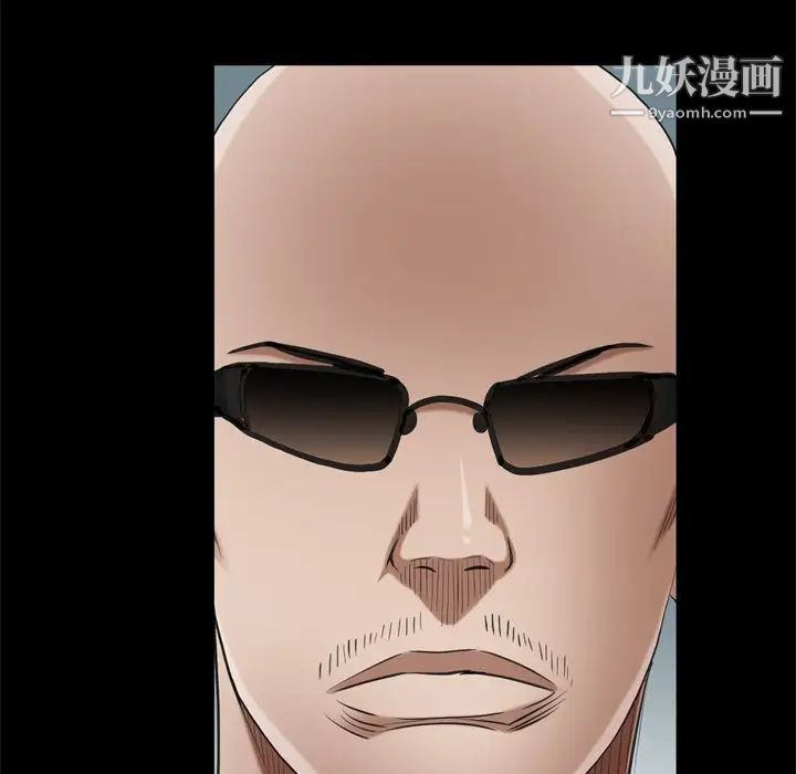 枷锁2：赤脚第53话