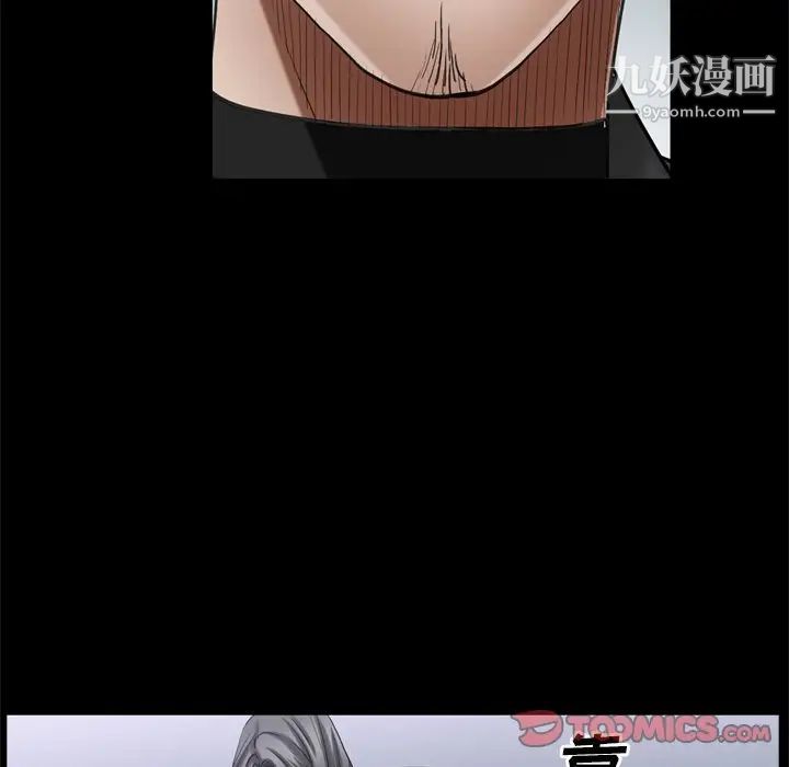 枷锁2:赤脚第53话