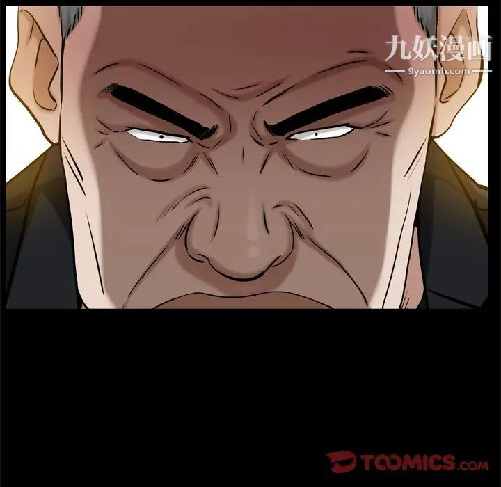 枷锁2:赤脚第53话