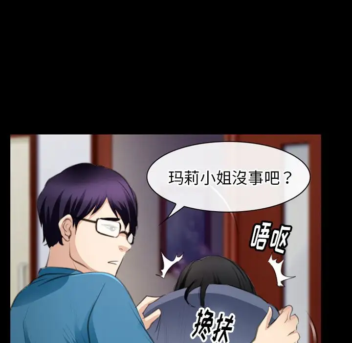 雷普利爱情第63章