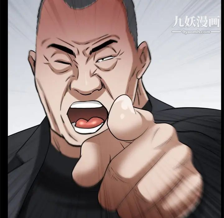 枷锁2：赤脚第53话