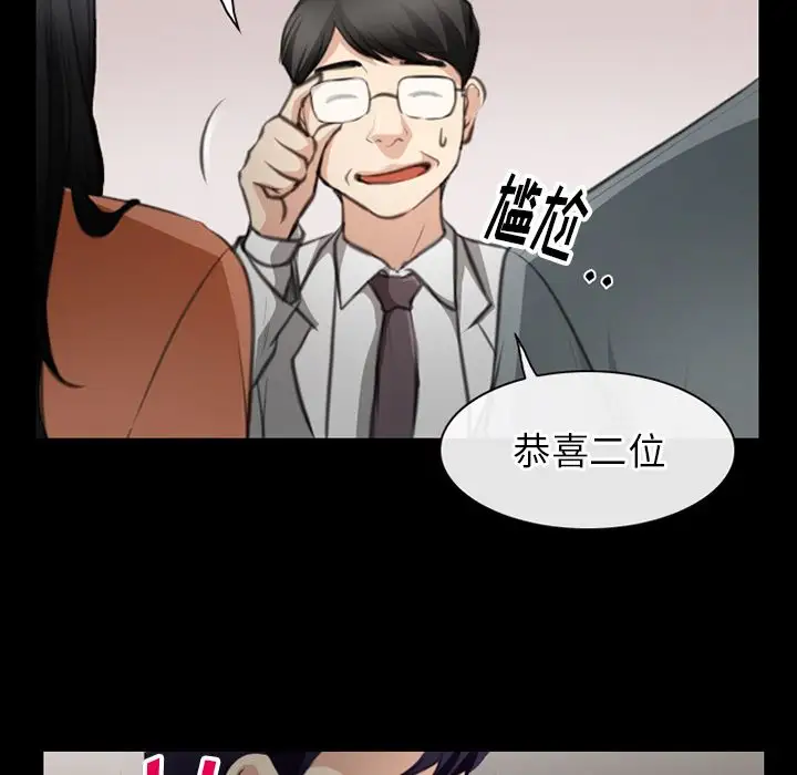 雷普利爱情第63章