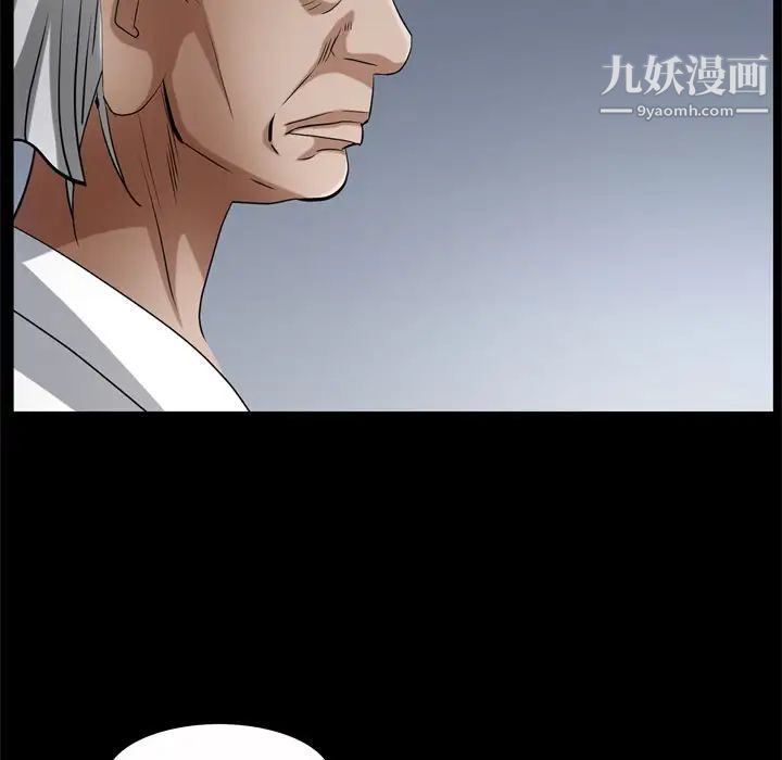 枷锁2:赤脚第53话