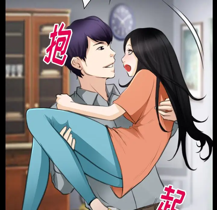 雷普利爱情第63章