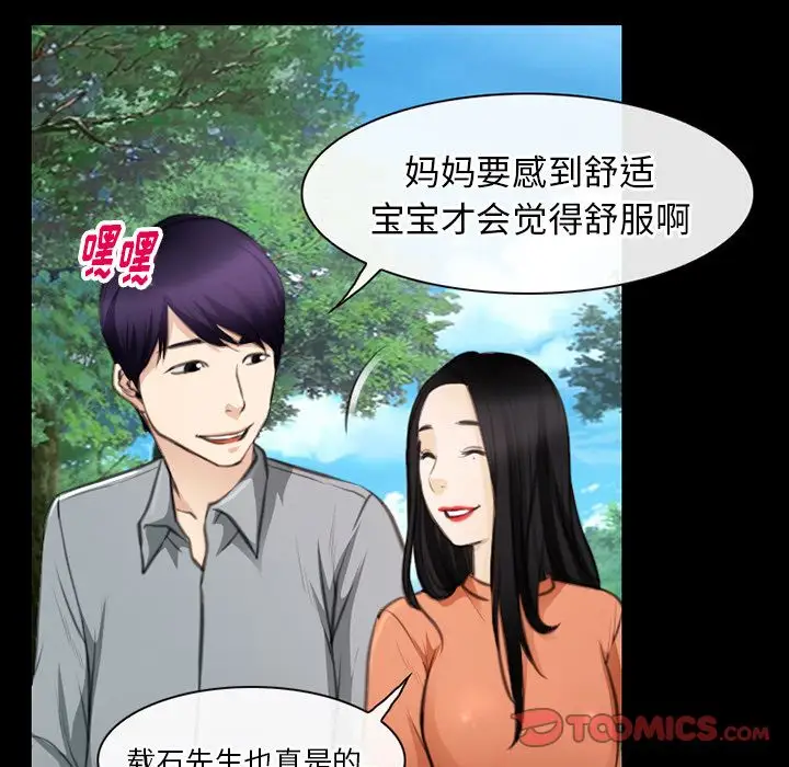 雷普利爱情第63章