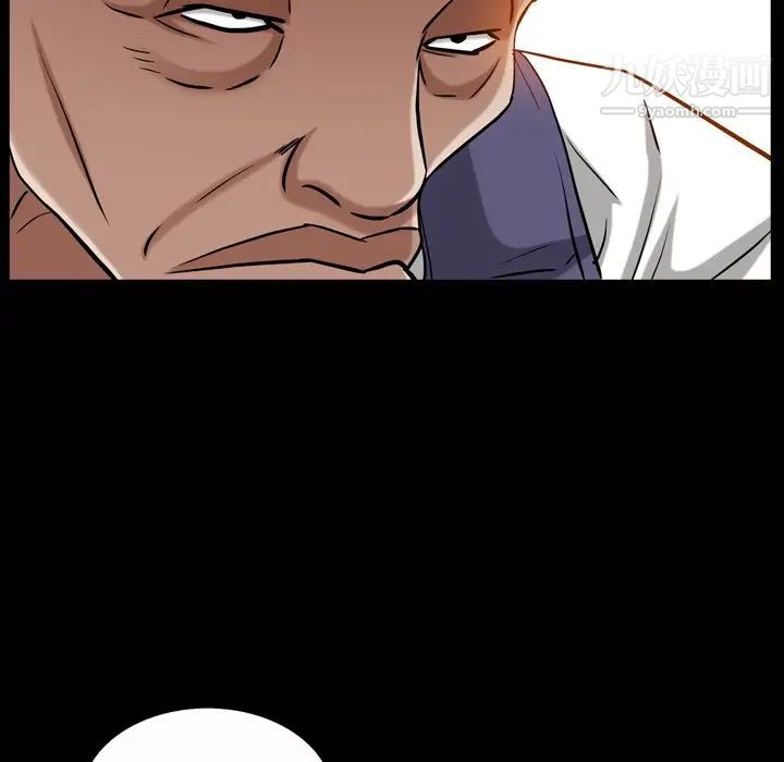 枷锁2：赤脚第53话