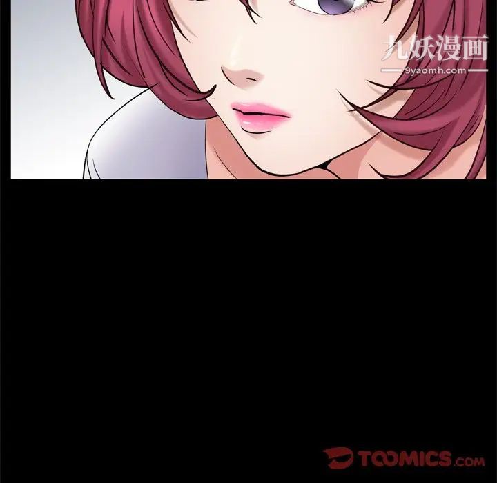 枷锁2：赤脚第53话