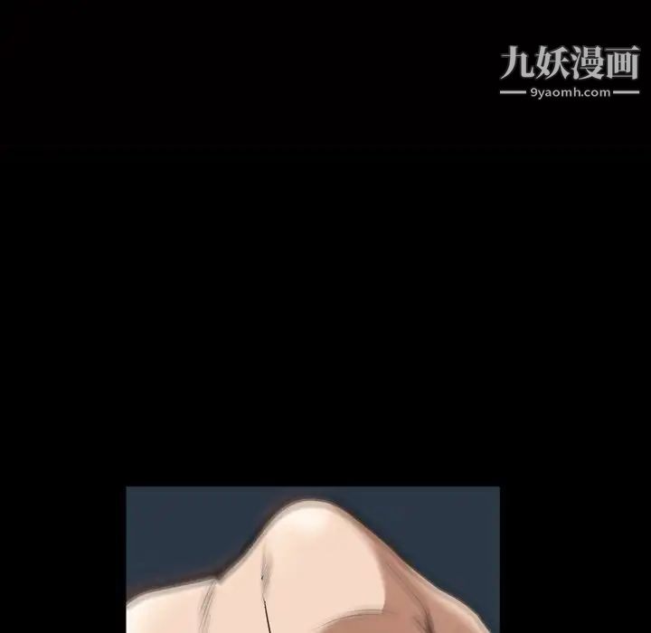 枷锁2：赤脚第54话