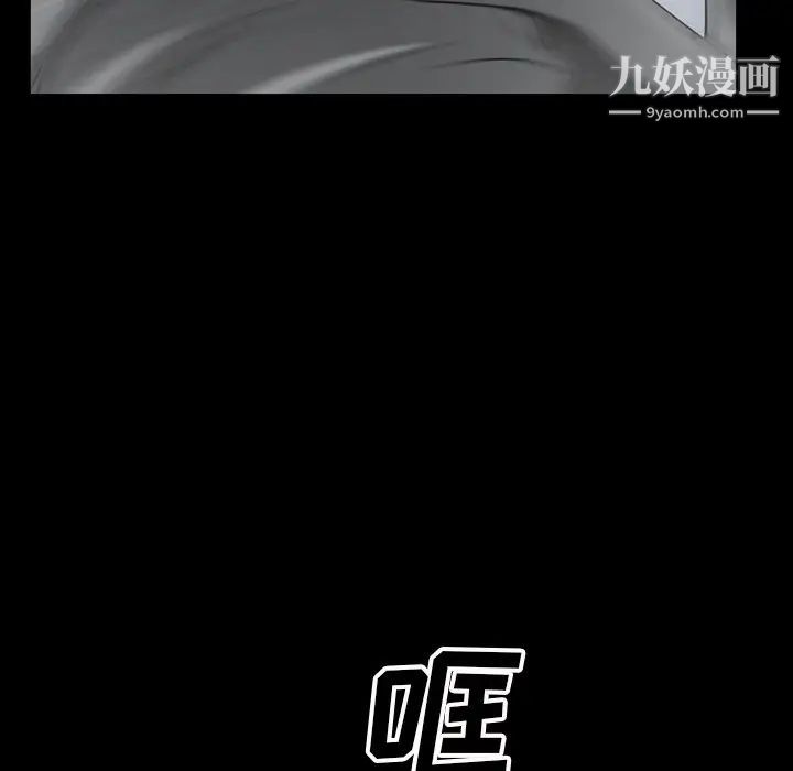 枷锁2:赤脚第54话