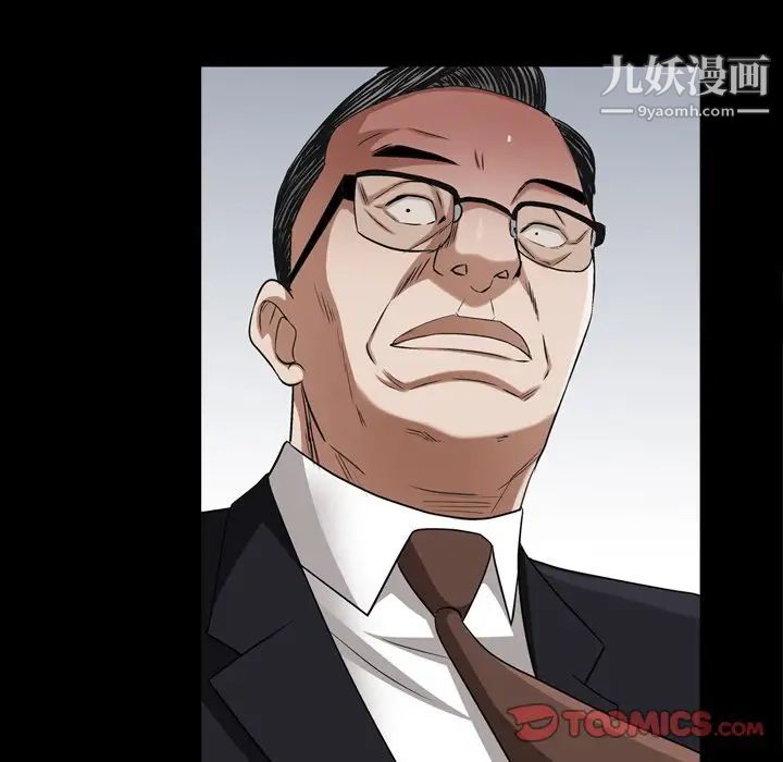 枷锁2：赤脚第54话