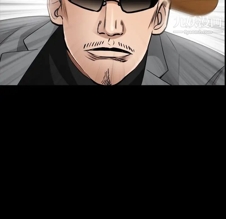 枷锁2：赤脚第54话