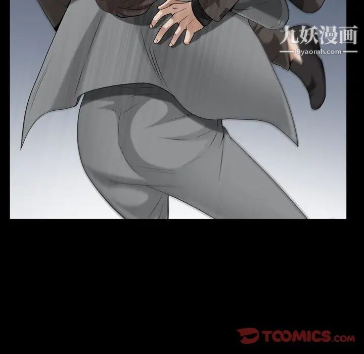 枷锁2：赤脚第54话