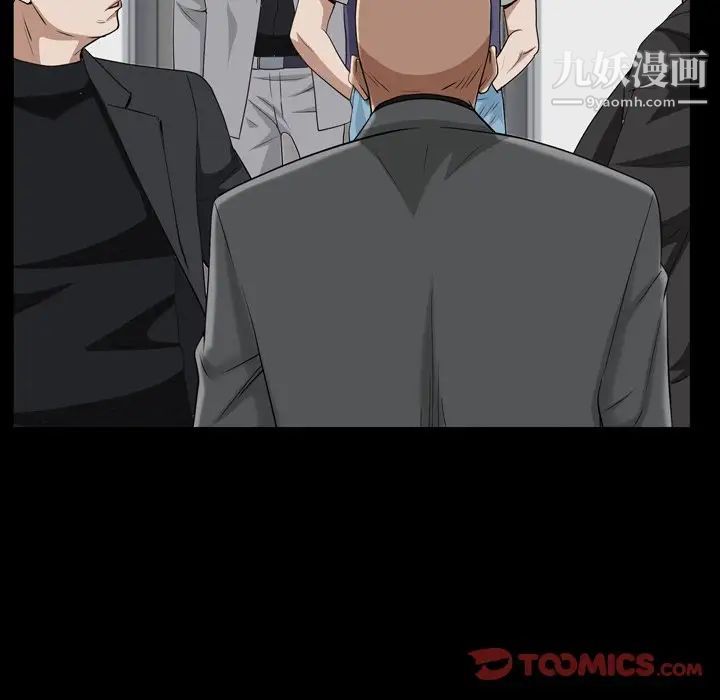 枷锁2:赤脚第54话