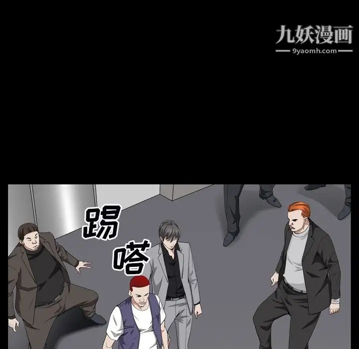 枷锁2:赤脚第54话