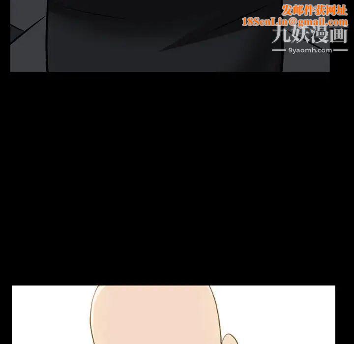 枷锁2:赤脚第54话