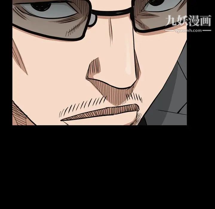 枷锁2：赤脚第54话