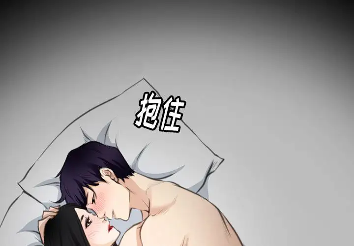 雷普利爱情第64章