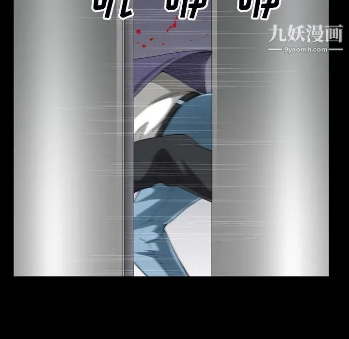 枷锁2：赤脚第54话