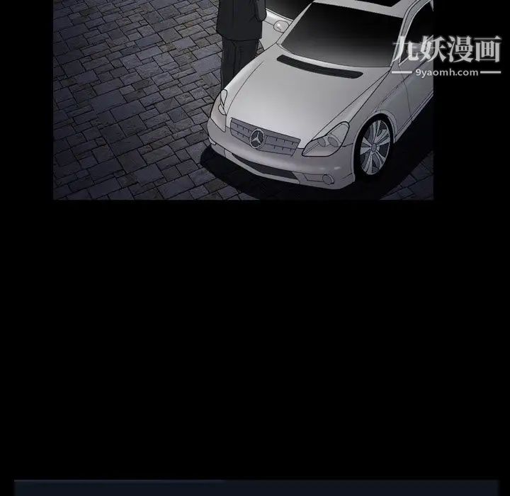 枷锁2：赤脚第54话