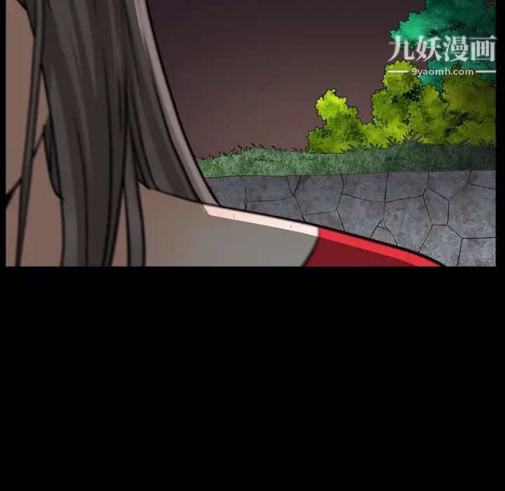 枷锁2：赤脚第54话