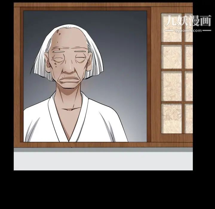 枷锁2:赤脚第54话