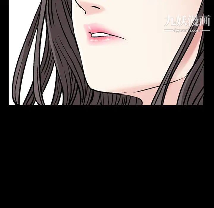 枷锁2:赤脚第54话