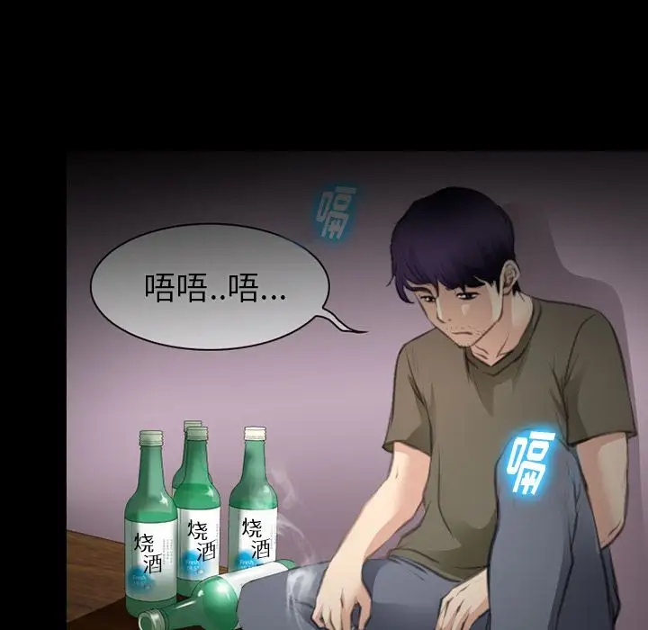 雷普利爱情第64章