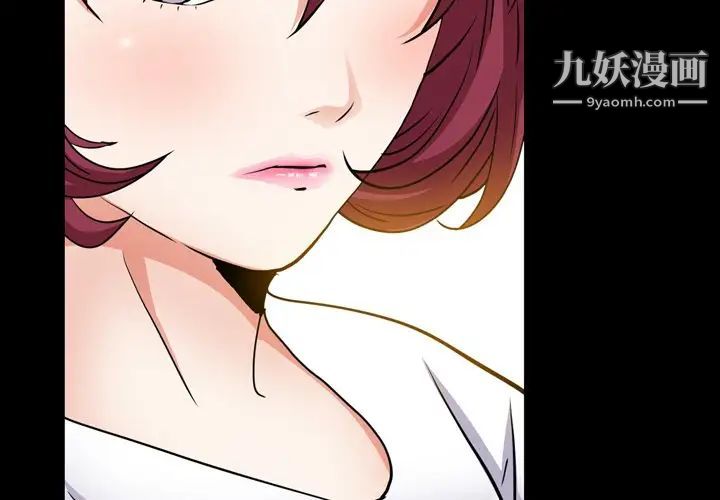 枷锁2:赤脚第55话