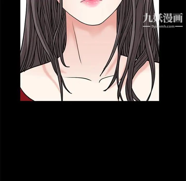 枷锁2:赤脚第55话