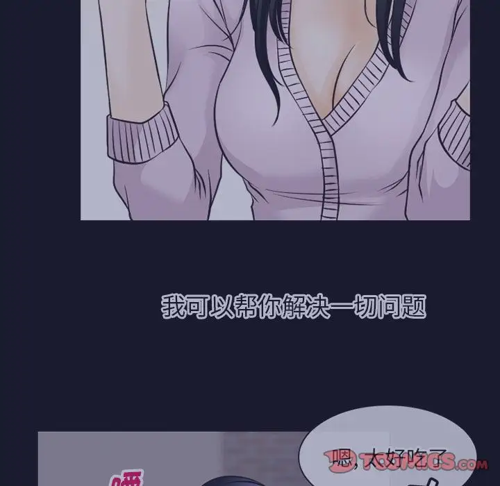 雷普利爱情第64章