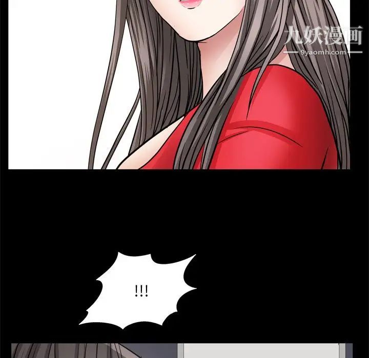 枷锁2:赤脚第55话