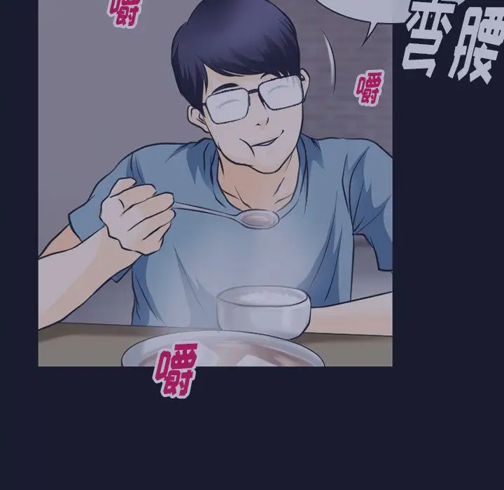 雷普利爱情第64章