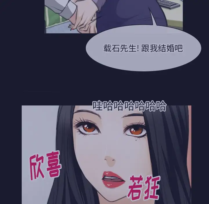 雷普利爱情第64章