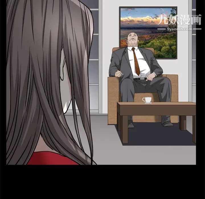 枷锁2：赤脚第55话