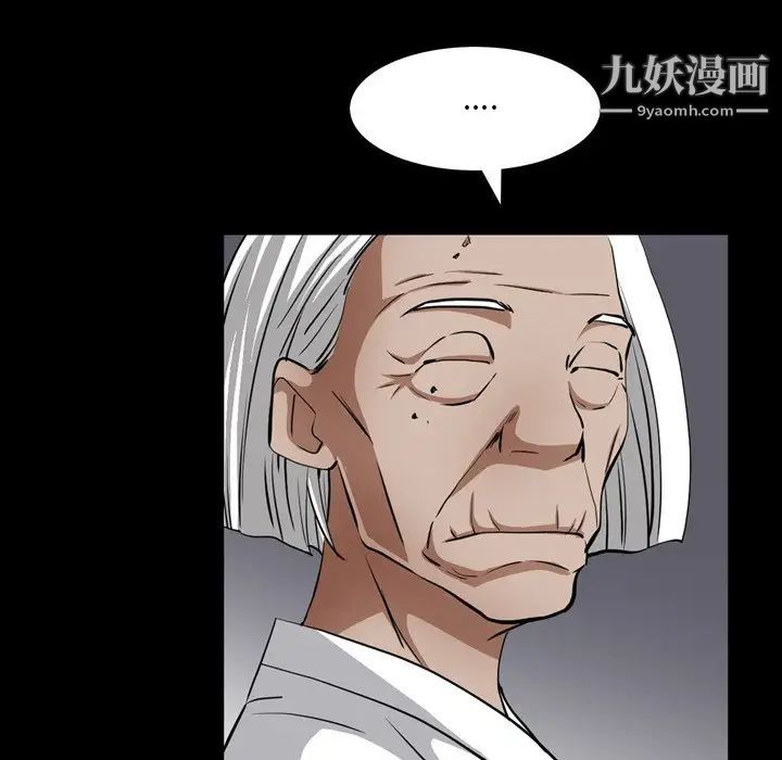 枷锁2:赤脚第55话