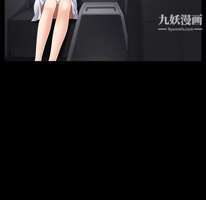 枷锁2:赤脚第55话