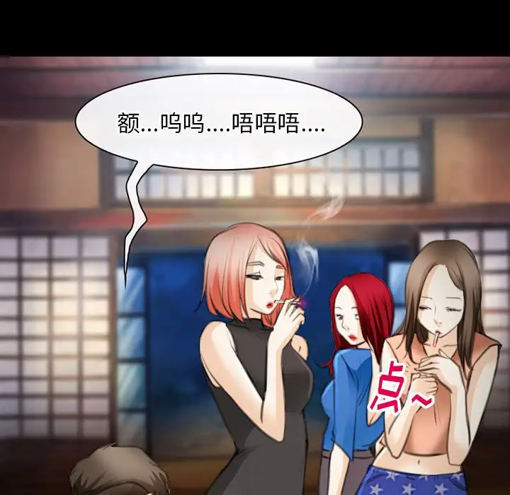 雷普利爱情第64章