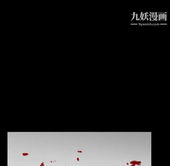 枷锁2:赤脚第55话