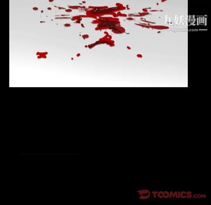 枷锁2:赤脚第55话