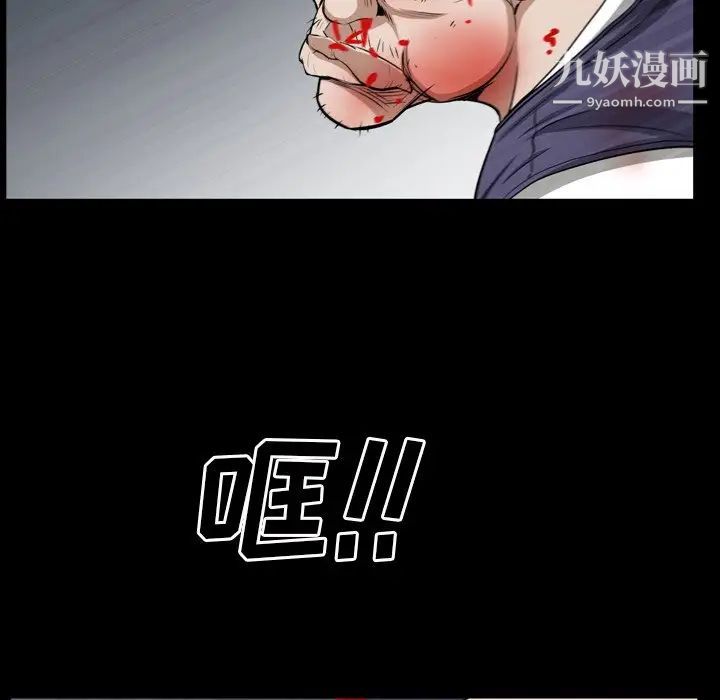 枷锁2：赤脚第55话