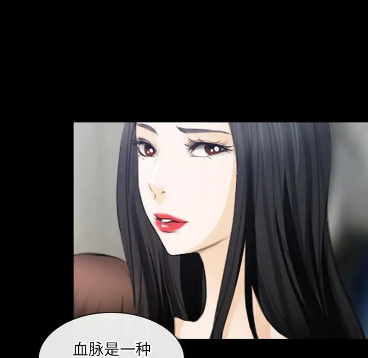 雷普利爱情第64章