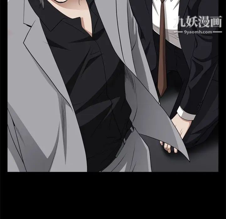 枷锁2:赤脚第55话