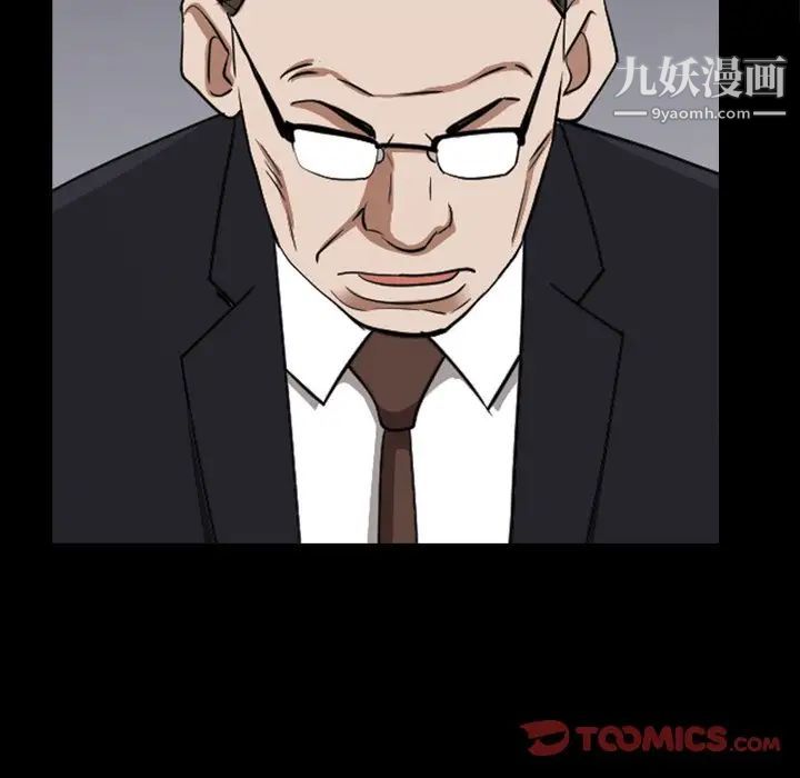 枷锁2:赤脚第55话