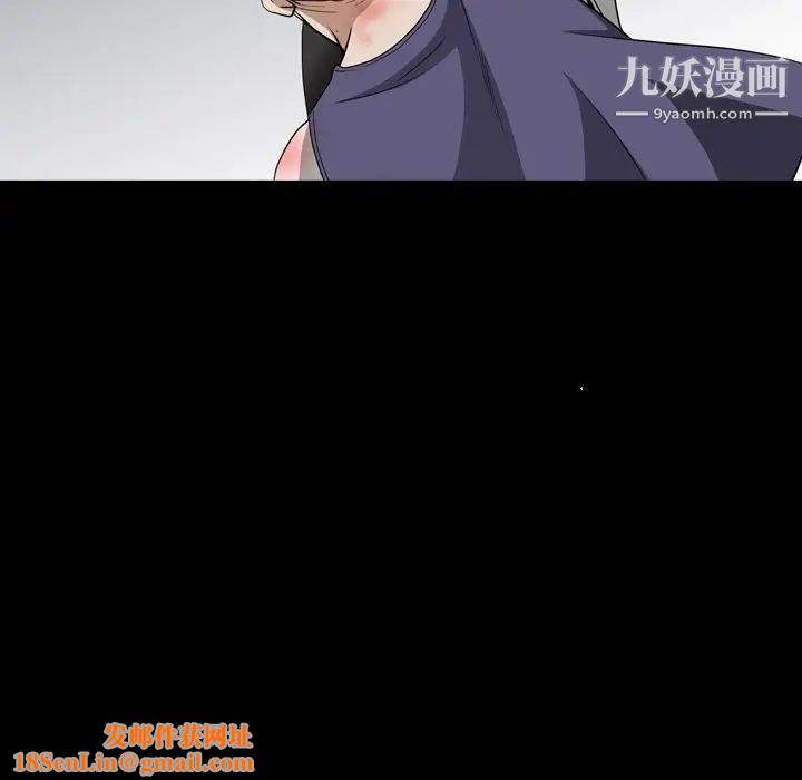 枷锁2:赤脚第55话