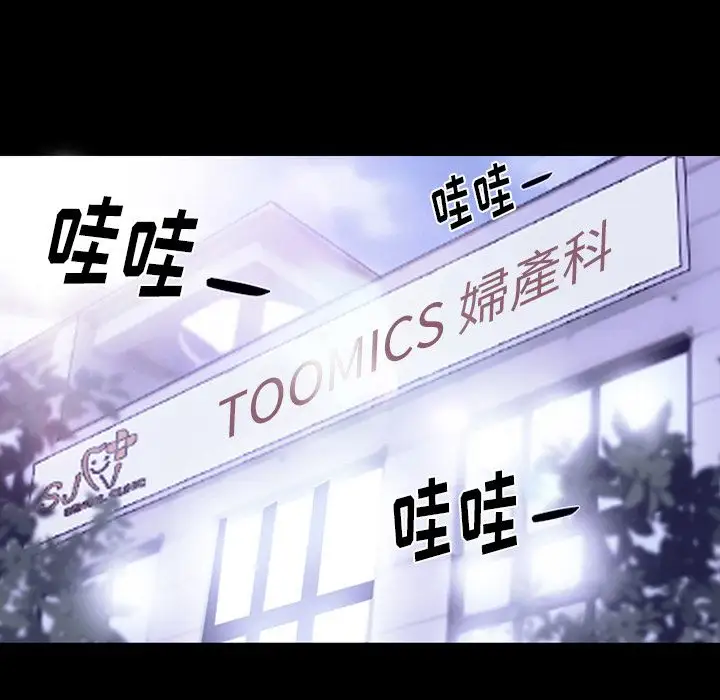 雷普利爱情第64章