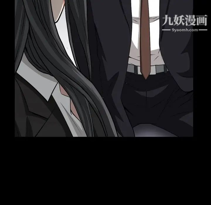 枷锁2:赤脚第55话