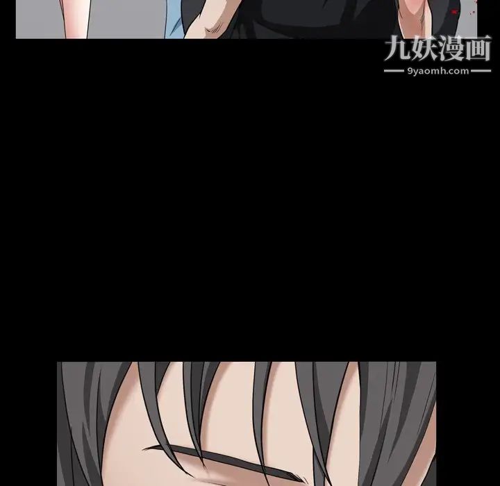 枷锁2:赤脚第55话