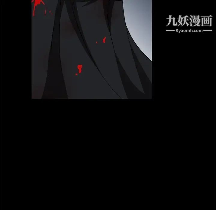 枷锁2:赤脚第55话