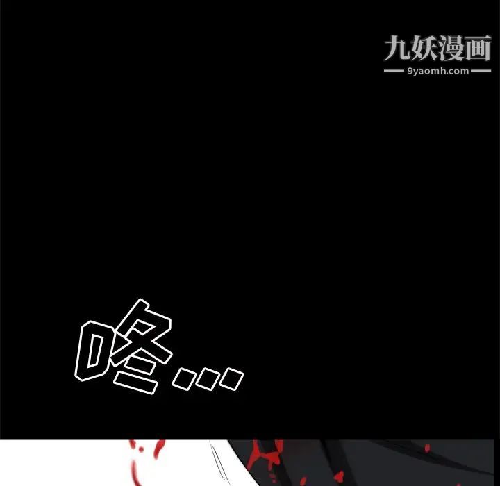 枷锁2:赤脚第55话