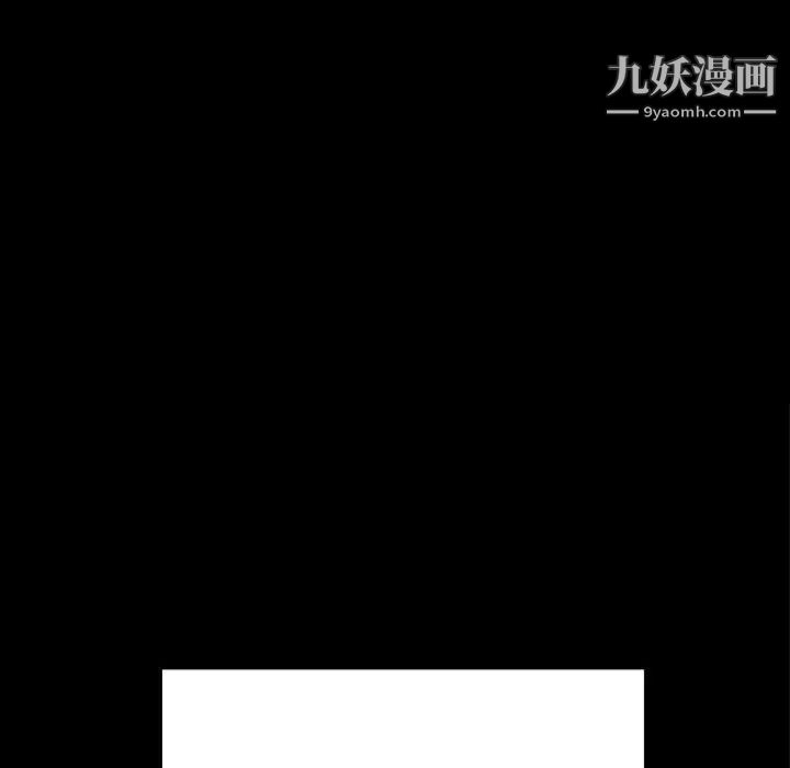 枷锁2:赤脚第55话